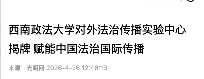 截屏2026-04-29 20.48.28.png
