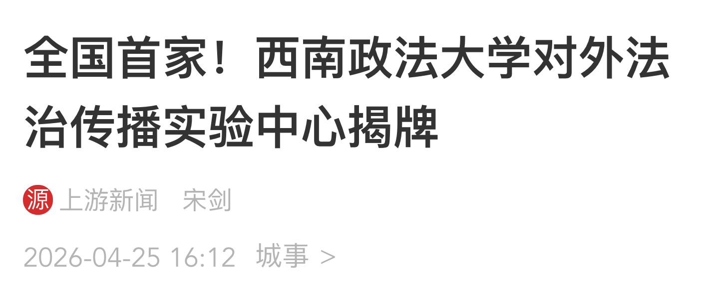 截屏2026-04-28 14.23.29.png