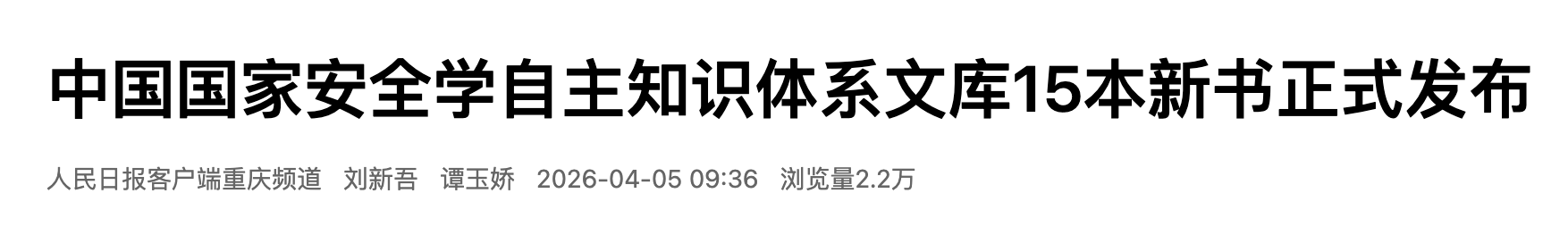 截屏2026-04-07 10.05.26.png