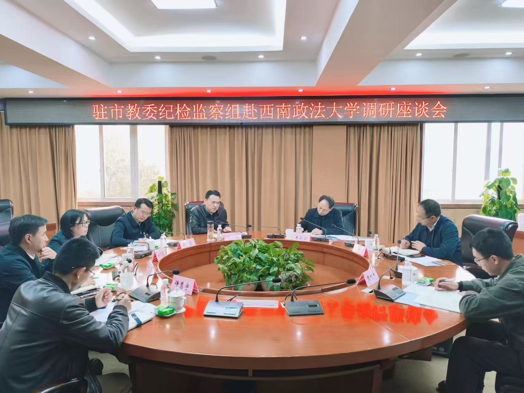 座谈会2.jpg