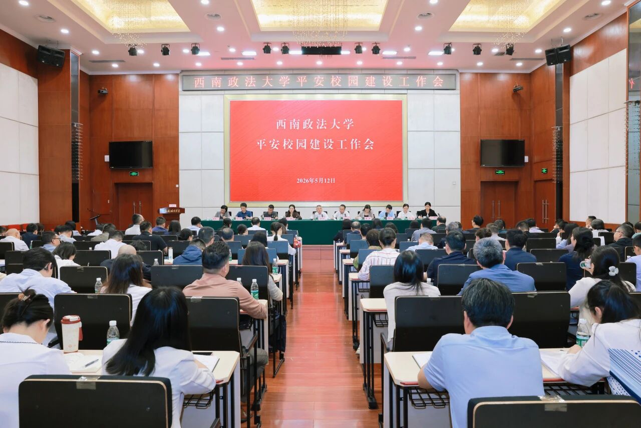 微信图片_2026-05-15_085217_291.jpg