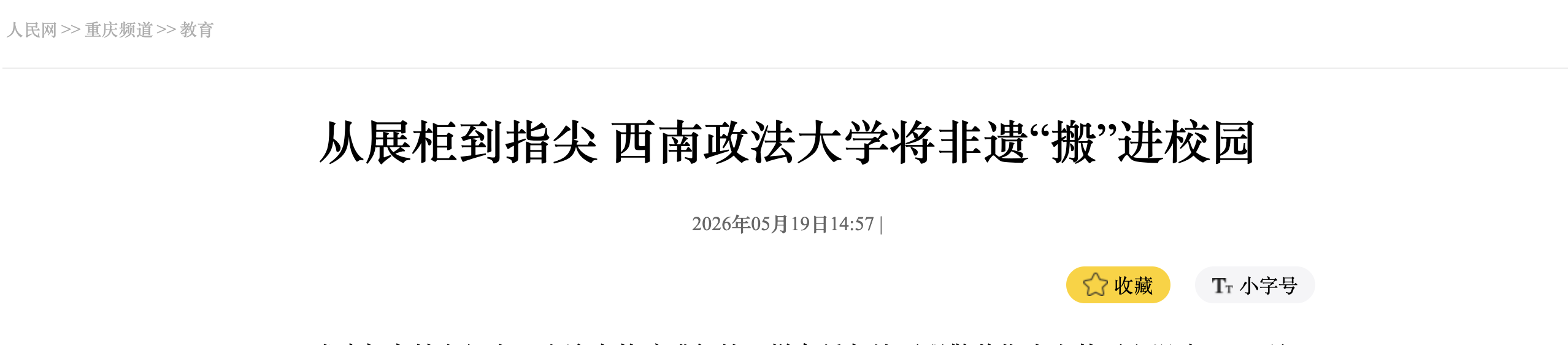 截屏2026-05-20 19.01.01.png