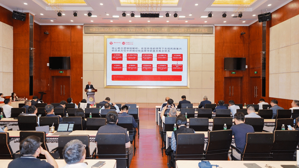 会议现场。受访单位供图