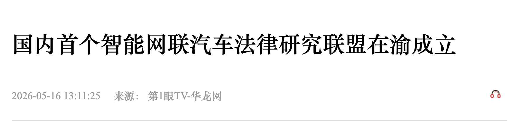 截屏2026-05-18 20.21.46.png