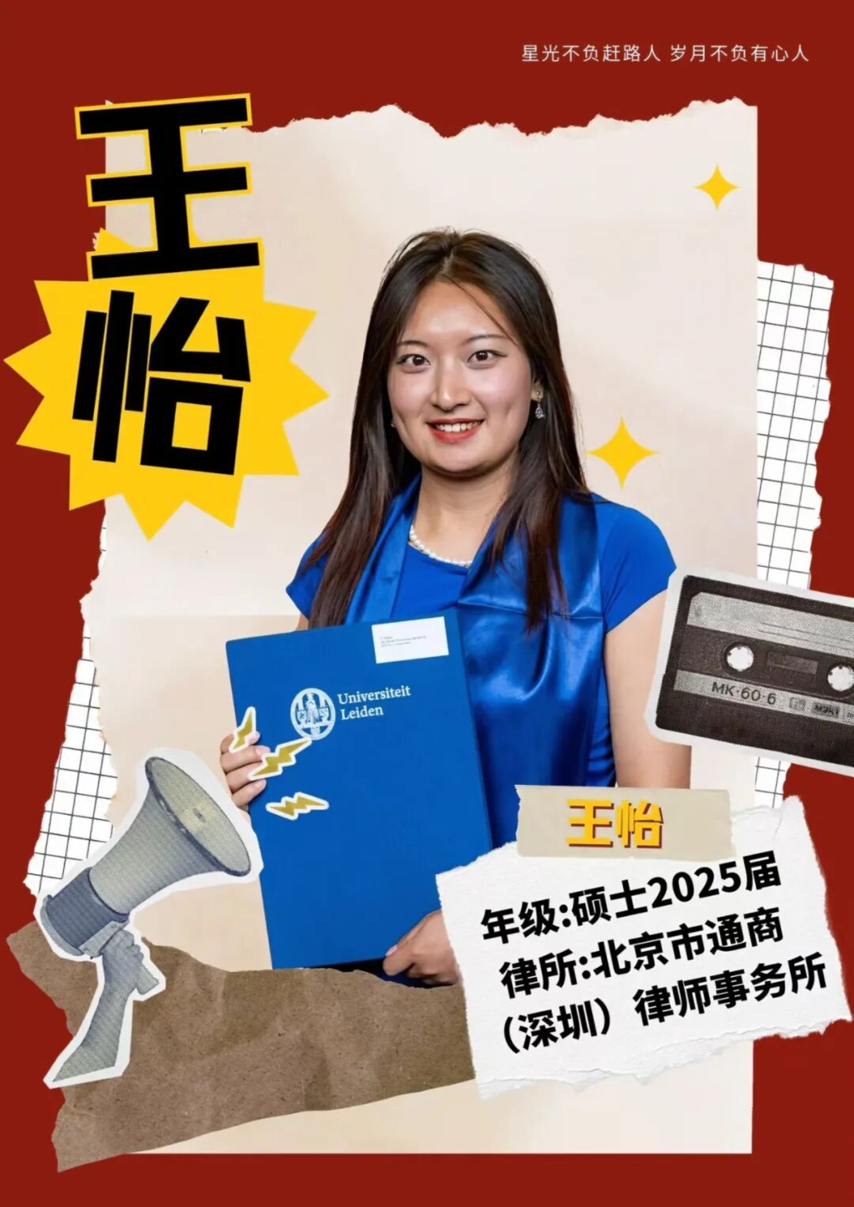 f6aa085096aa4b28b35046b6bddc6b74.jpg