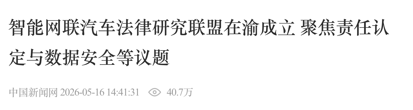 截屏2026-05-18 20.29.58.png