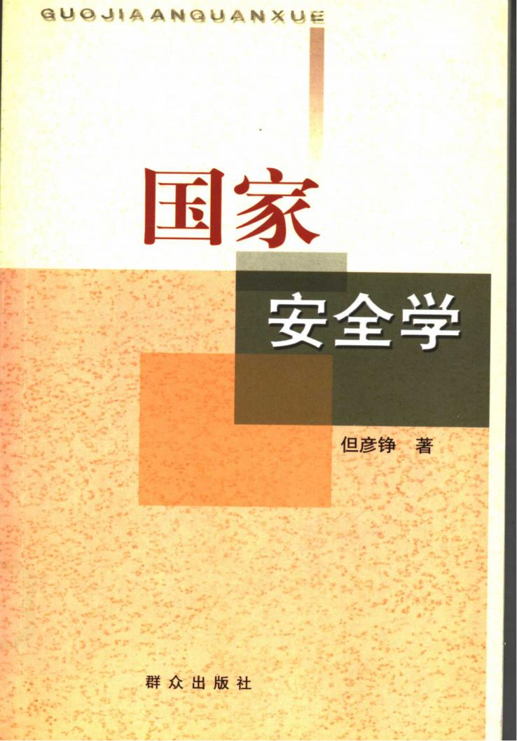 640 (1).png