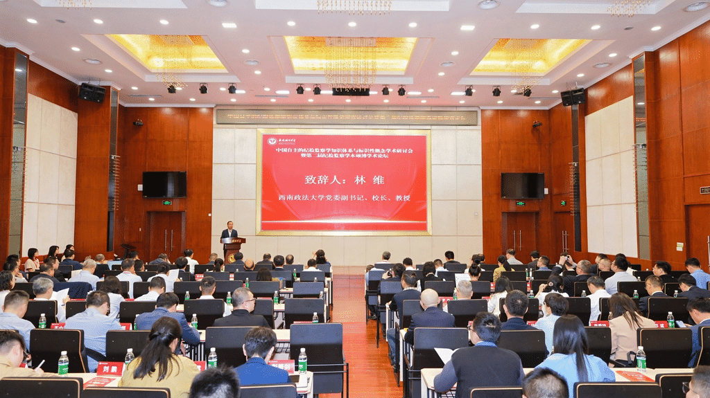 会议现场。受访单位供图