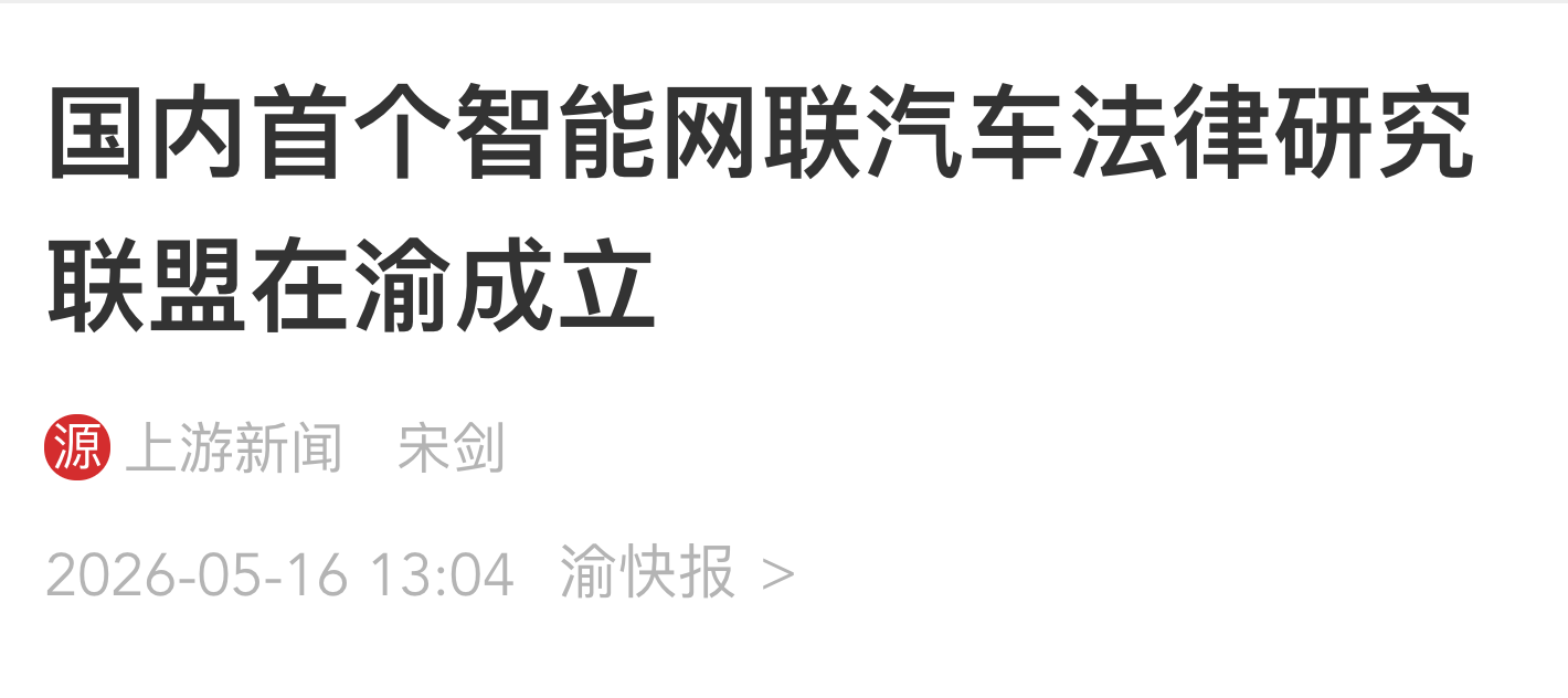 截屏2026-05-18 20.12.21.png