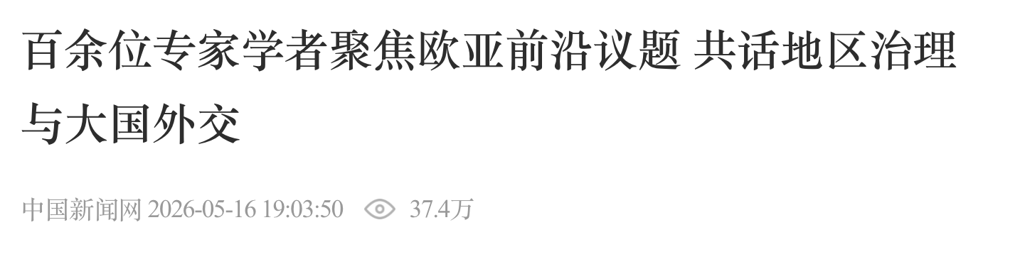 截屏2026-05-18 20.03.47.png