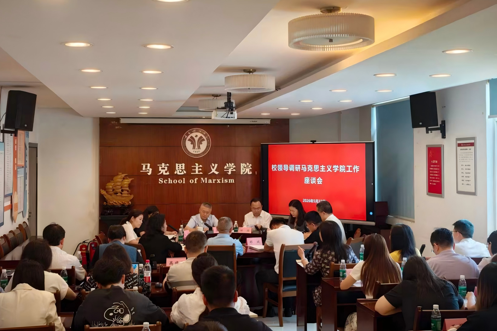 微信图片_2026-05-25_200640_126.jpg