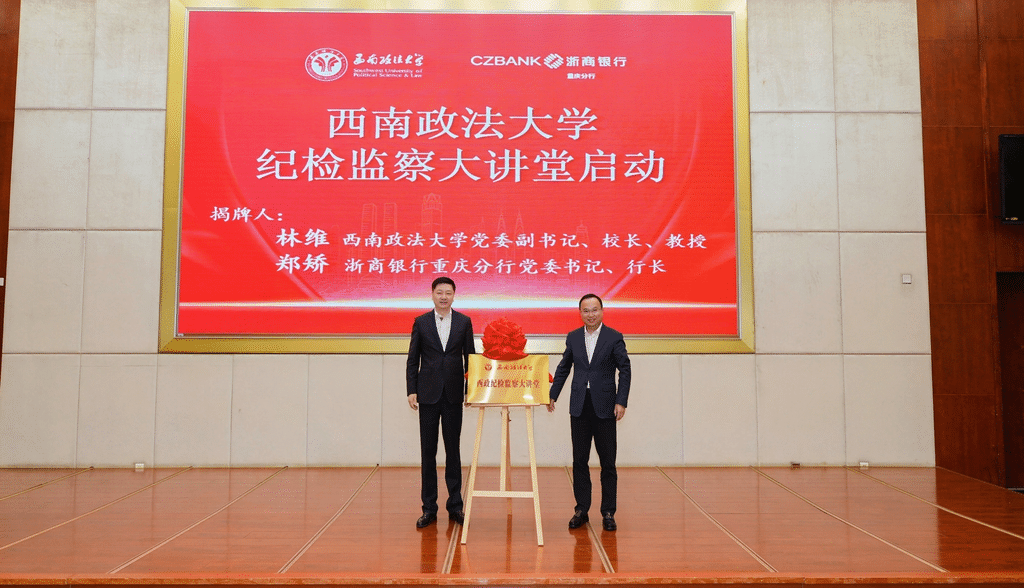 会议现场。受访单位供图
