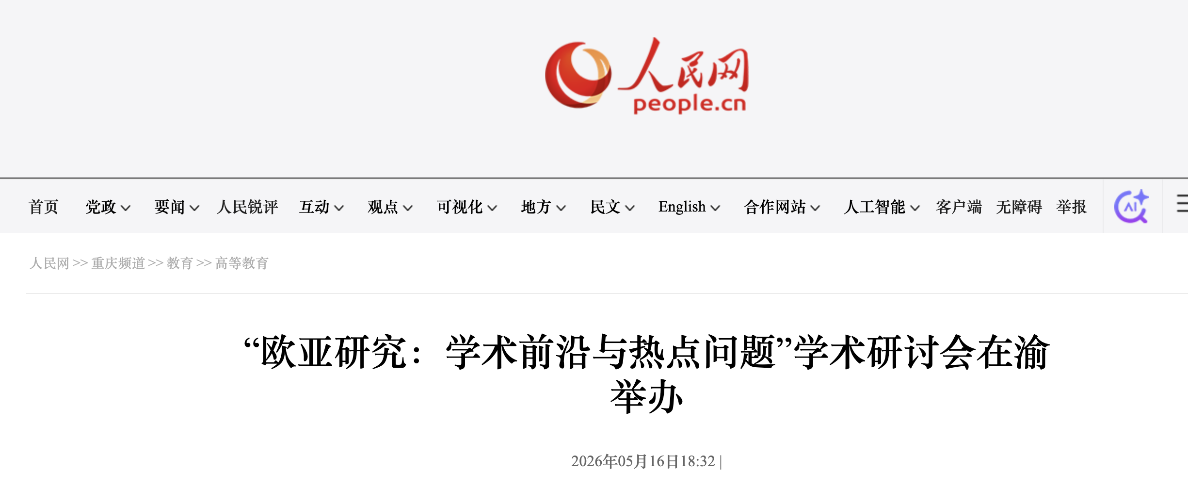 截屏2026-05-18 20.09.48.png