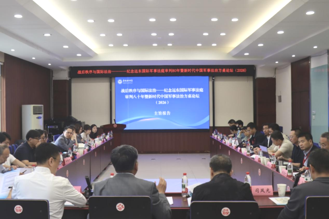 会议现场.png