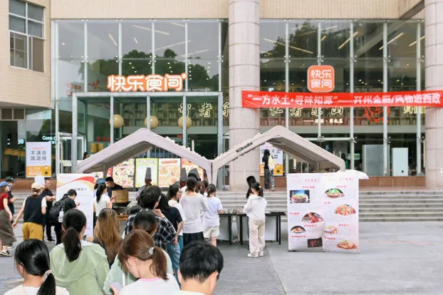 图片2.png