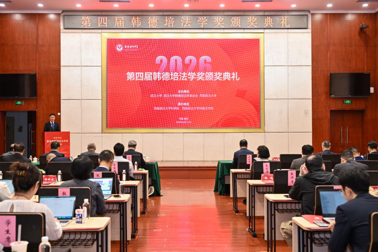 微信图片_20260511111426.png